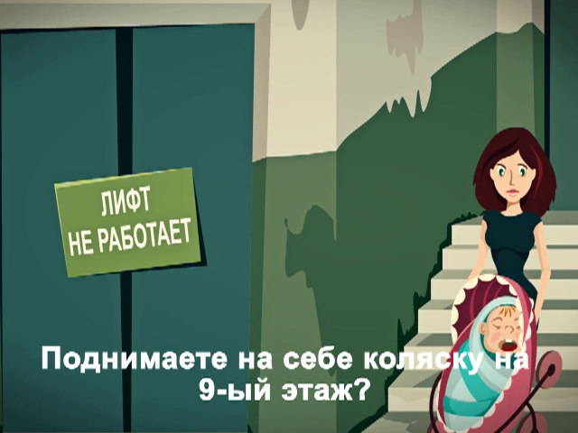 Сделаем капитальный ремонт вместе