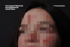 Антинаркотическая комиссия