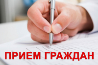 Николаевский-на-Амуре транспортный прокурор проведет прием граждан и предпринимателей