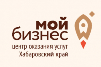Уважаемые предприниматели Охотского округа!