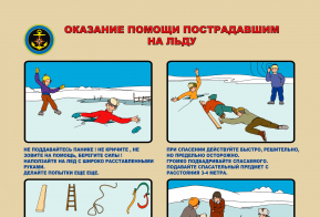Отдел по вопросам безопасности